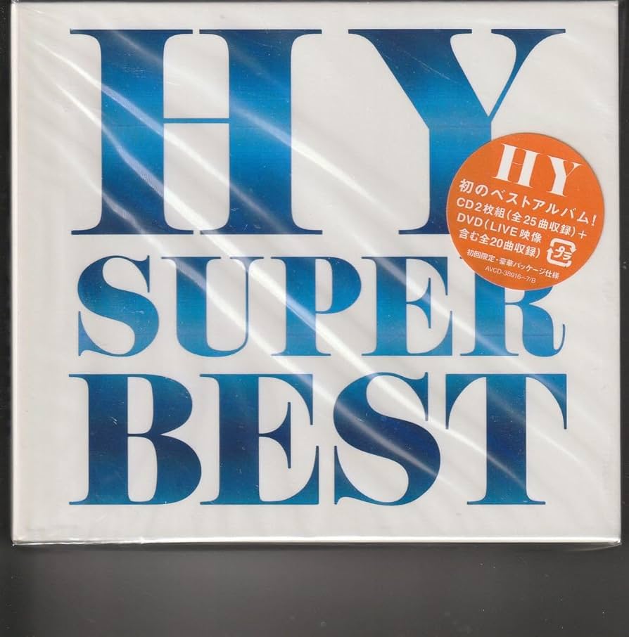 Amazon.co.jp: 初回盤パッケージ仕様ベスト HY [HY SUPER BEST 2